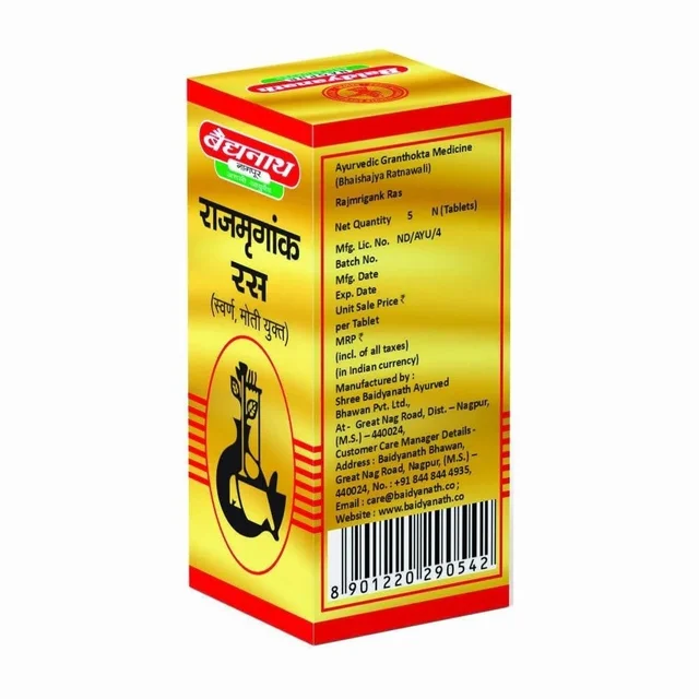 BAIDYANATH Rajmrigank Ras(Gold) - Baidyanath - 5Tablet
