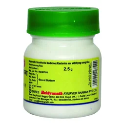 BAIDYANATH Samirpannag Ras - Baidyanath - 2.5Gm