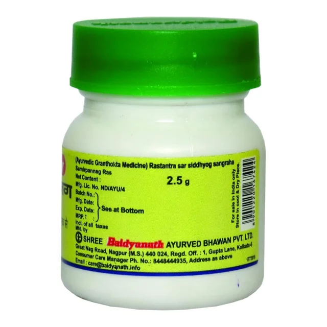 BAIDYANATH Samirpannag Ras - Baidyanath - 2.5Gm