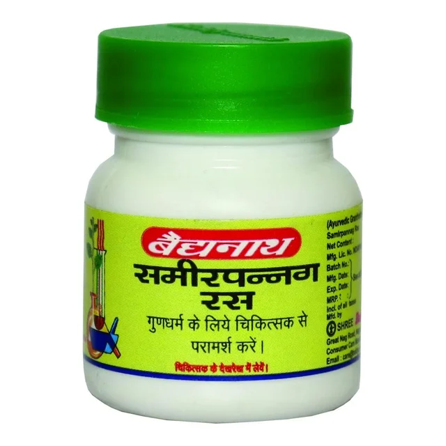 BAIDYANATH Samirpannag Ras - Baidyanath - 2.5Gm
