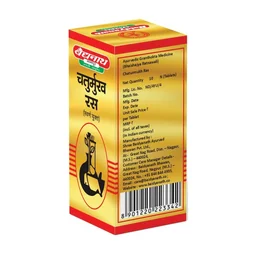 BAIDYANATH Chaturmukh Ras(Gold) - Baidyanath - 10Tablet