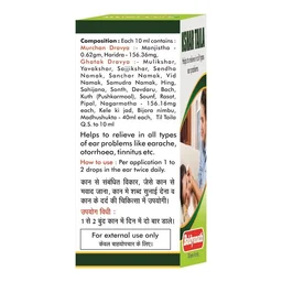 BAIDYANATH Kshar Taila - Baidyanath - 25Ml