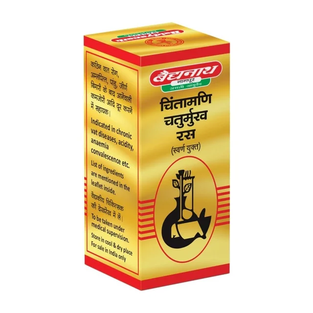 BAIDYANATH Chintamani Chaturmukh Ras(Gold) - Baidyanath - 10Tablet