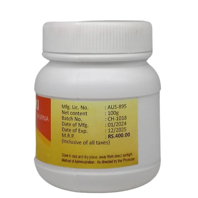 PAVAMAN Katuki Churna - Pavaman - 100g