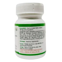 UNJHA Sarpagandha Ghan Vati - Unjha - 80 Tablets