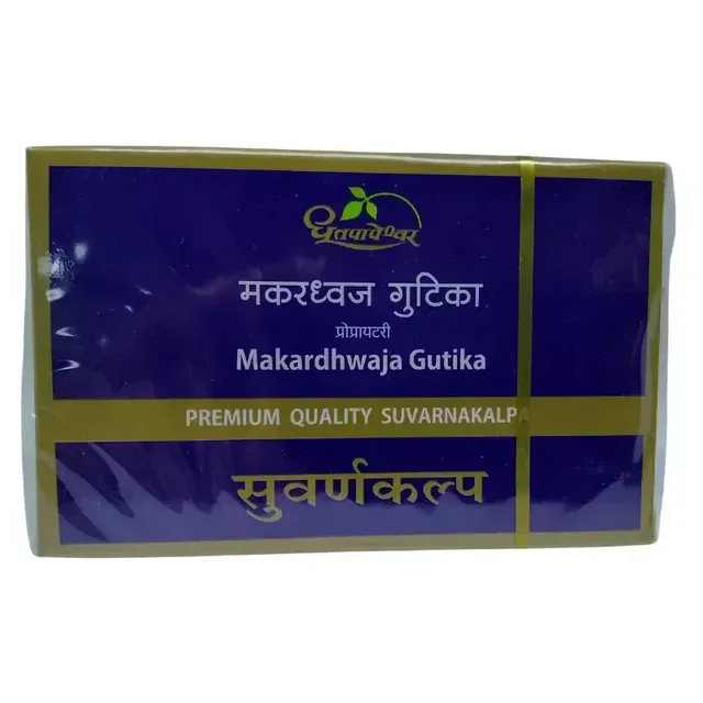 SHREE DHOOTAPAPESHWAR Makardhwaja Gutika Tablets - Shree Dhootapapeshwar - 300 Tablets