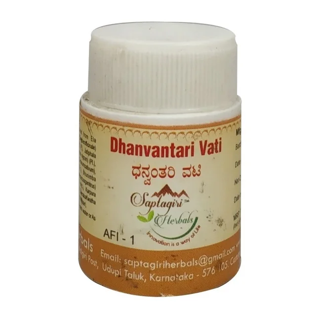 INDIAN Dhanvantari Vati - Indian - 10GM