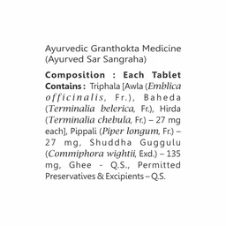 BAIDYANATH Triphala Guggulu - Baidyanath - 80Tablet