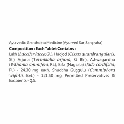 BAIDYANATH Lakshadi Guggulu - Baidyanath - 80Tablet