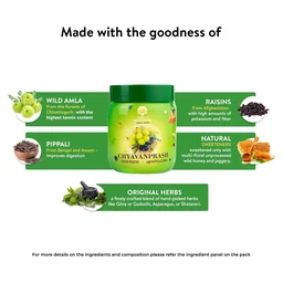 Kerala Ayurveda Chyavanprash - Kerala - 500g