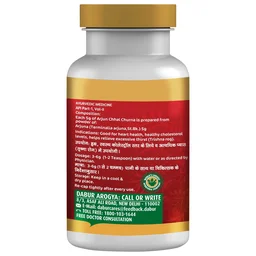 DABUR INDIA LIMITED Arjun Chhal Churna -Dabur - 100Gm