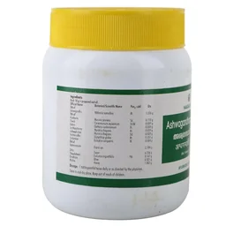 NAGARJUNA Ashwagandhaadi Lehyam - Nagarjuna - 500g
