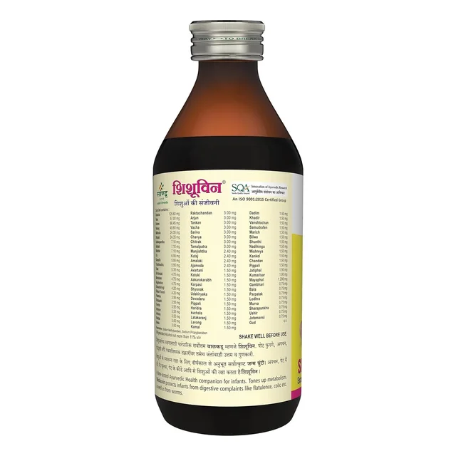 SANDU BROTHERS Shishuvin Syrup - Sandu - 200Ml