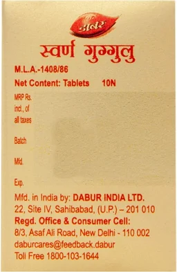DABUR INDIA LIMITED Swarna Guggulu - Dabur - 10Tablet