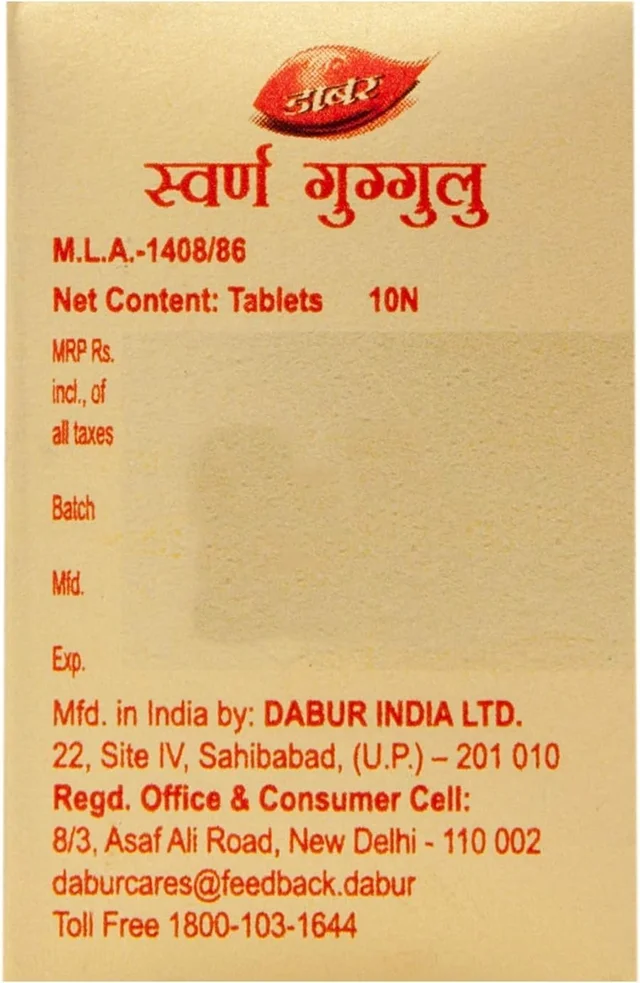 DABUR INDIA LIMITED Swarna Guggulu - Dabur - 10Tablet