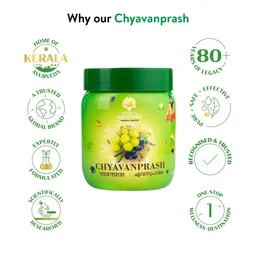 Kerala Ayurveda Chyavanprash - Kerala - 500g