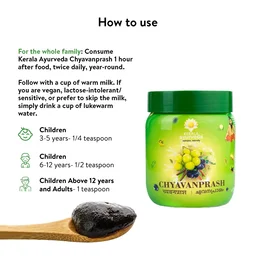 Kerala Ayurveda Chyavanprash - Kerala - 500g