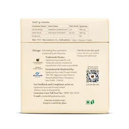 MANKIND PHARMA Pure Shilajit Resin Form With Safed Musli - Upakarma - 20g