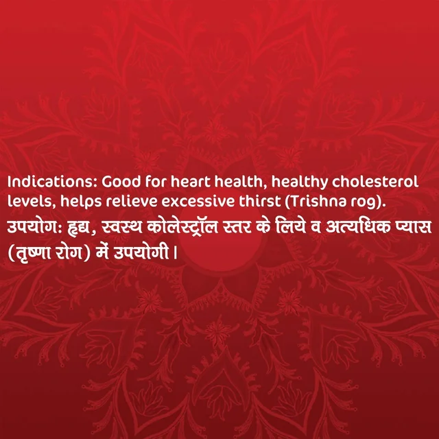 DABUR INDIA LIMITED Arjun Chhal Churna -Dabur - 100Gm