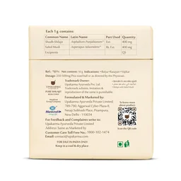 MANKIND PHARMA Pure Shilajit Resin Form Safed Musli - Mankind - 10g