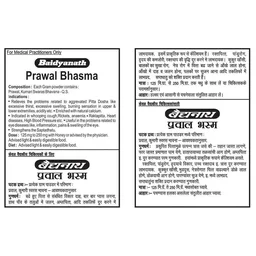 BAIDYANATH Prawal Bhasma - Baidyanath - 10Gm