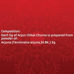 DABUR INDIA LIMITED Arjun Chhal Churna -Dabur - 100Gm