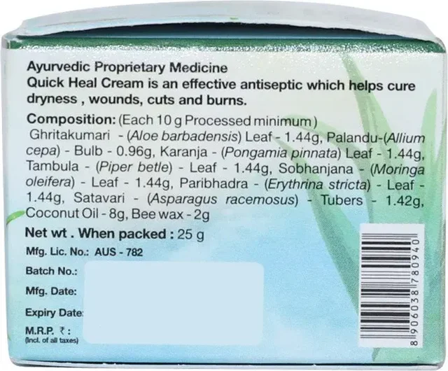 SRI SRI AYURVEDA Heal Cream - Sri Sri - 25Gm