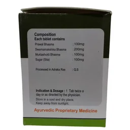 SHIVED HERBALS Acived Tablets - Shived - 10 Tablets