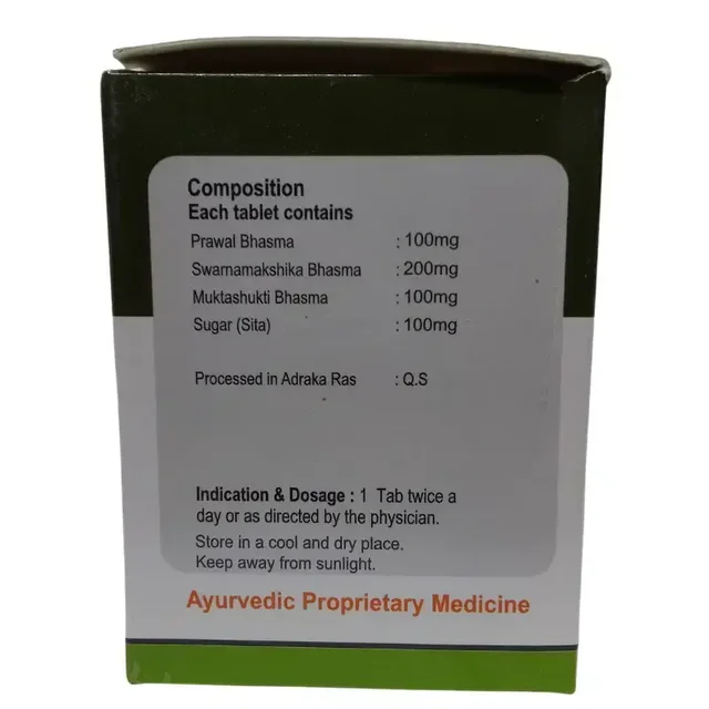 SHIVED HERBALS Acived Tablets - Shived - 10 Tablets