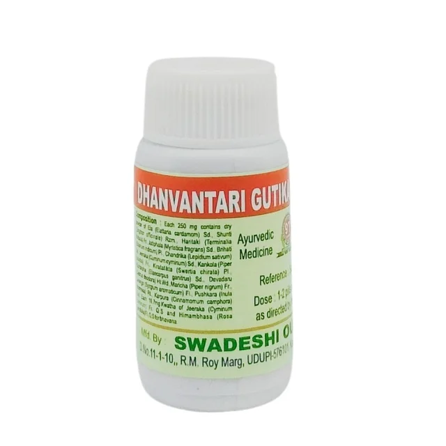 SWADESHI s1 Dhanvantari Pills - Swadeshi - 10gm
