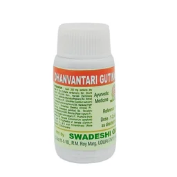 SWADESHI Dhanvantari Pills - Swadeshi - 50gm