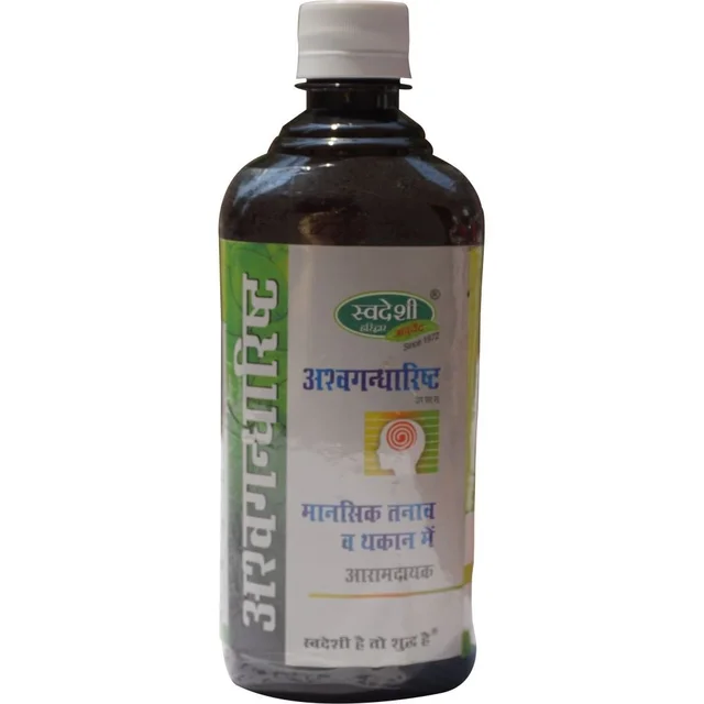 SWADESHI Ashwagandharishta - Swadeshi - 200ml