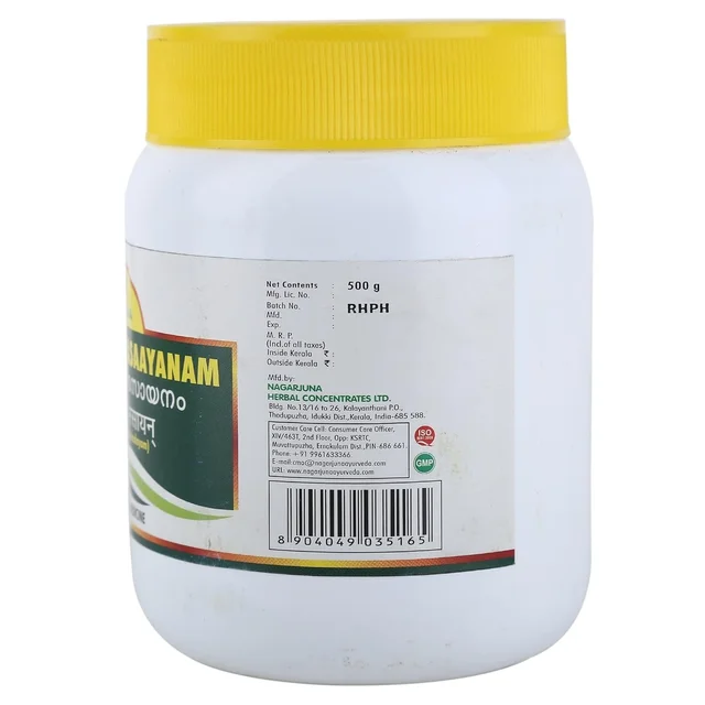 NAGARJUNA Agasthya Rasaayanam - Nagarjuna - 500g