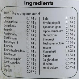 NAGARJUNA Agasthya Rasaayanam - Nagarjuna - 500g