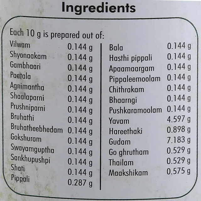NAGARJUNA Agasthya Rasaayanam - Nagarjuna - 500g