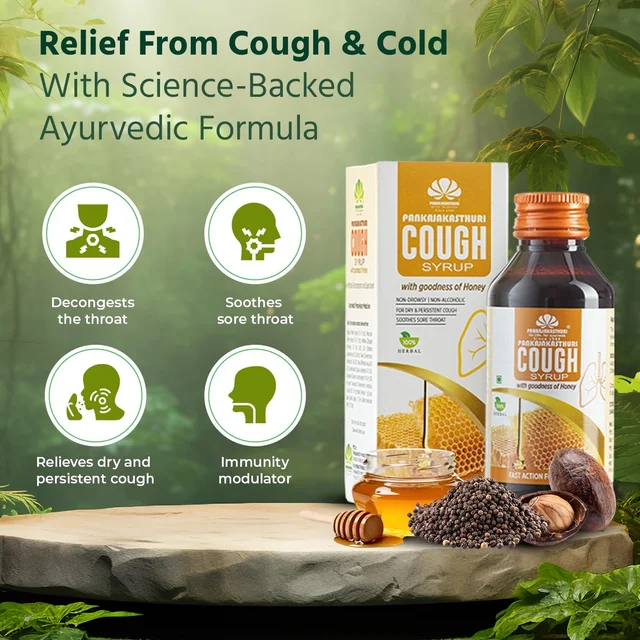 PANKAJA KASTHURI HERBALS Cough Syrup Honey - Pankaja - 100ml