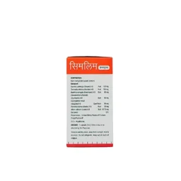 VASU PHARMACEUTICALS Simlim Capsule - Vasu - 60 Capsules