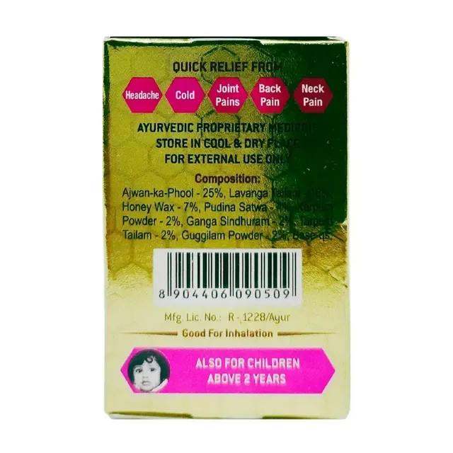 SRI KODANDARAMA AYURVEDA NILAYAM Sastry Balm - Sri Kodandarama - 12Ml