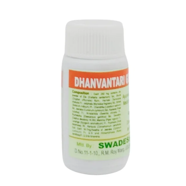 SWADESHI Dhanvantari Pills - Swadeshi - 50gm