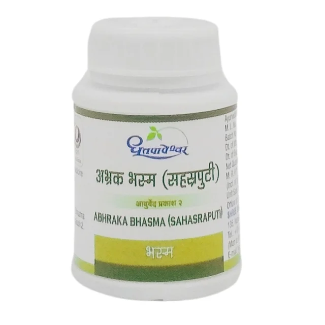 SHREE DHOOTAPAPESHWA Abhraka Bhasma - Shree - 2Gm