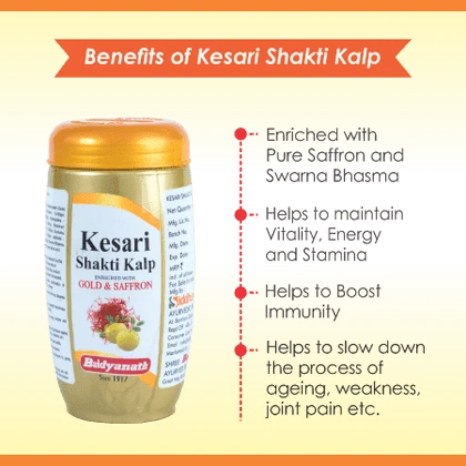 BAIDYANATH Kesari Kalp Chyawanprash - Baidyanath - 1Kg