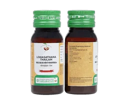 VAIDYARATHNAM Lomasathana Tail - Vaidyaratnam - 25Ml