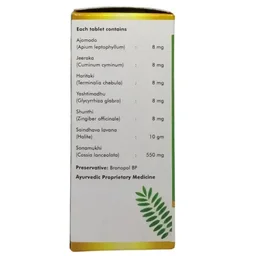 SAGAR PHARMACEUTICAL Anuloma - Sagar - 120Tablet