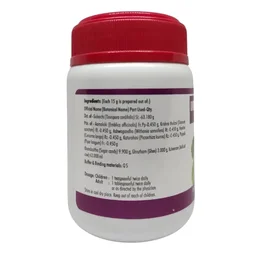 NAGARJUNA Immuno Pluse Granules - Nagarjuna - 100g