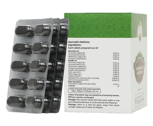 VAIDYARATHNAM Kaishora Gulgulu Gulika - Vaidyaratnam - 10 Tablets