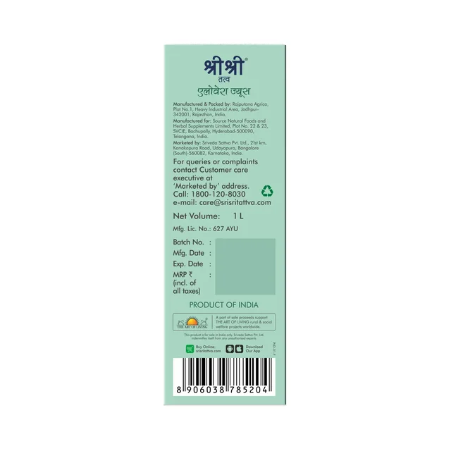 SRI SRI TATTVA Aloevera Juice - Sri Sri - 1Ltr