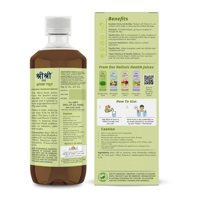 SRI SRI AYURVEDA Amla Juice - Sri Sri - 1L