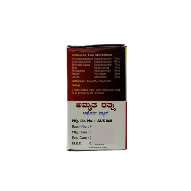 A&J HEALTH CARE Amruta Rathna Orthotab - A&J - 30Tablet, 30 Tablet