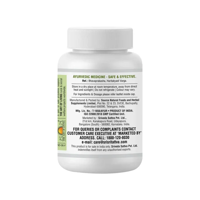SRI SRI AYURVEDA Arjuna Tablet - Sri Sri - 60 Tablets