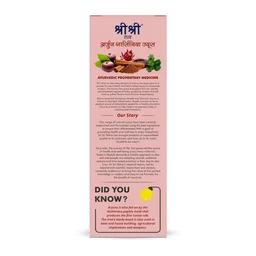 SRI SRI AYURVEDA Arjuna Garcina Juice - Sri Sri - 1L